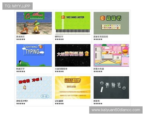 神州线上娱乐：用户体验提升的关键因素与平台优化策略