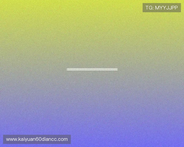 亚星棋牌官网:世界杯期间亚星棋牌官网提供的多样化娱乐与互动功能详解